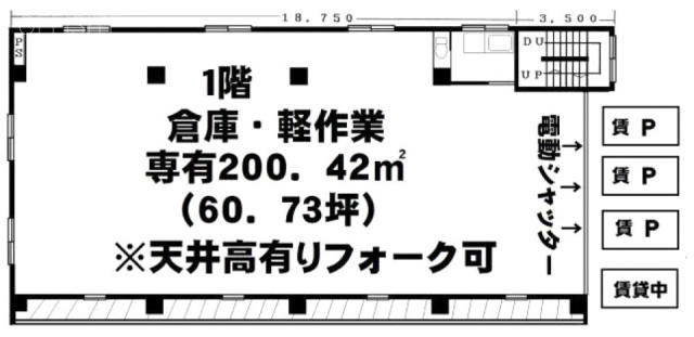 浜野不動産ビル1F 間取り図