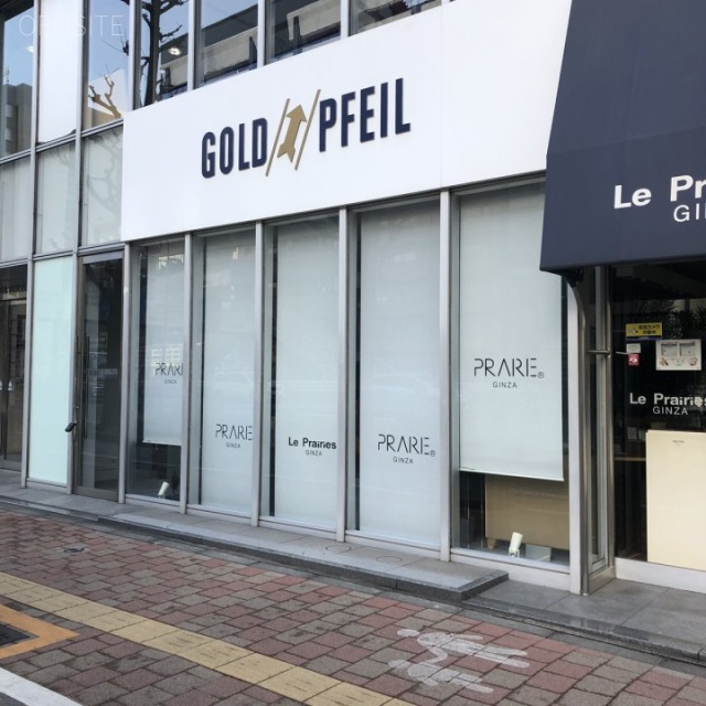 プレリー銀座ビル1F 1階部分