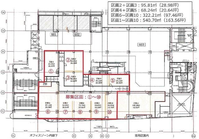 西友吉祥寺店2+3 間取り図