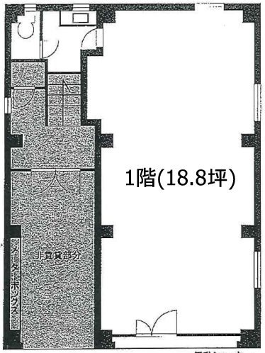 ヨコヤマビル1F 間取り図