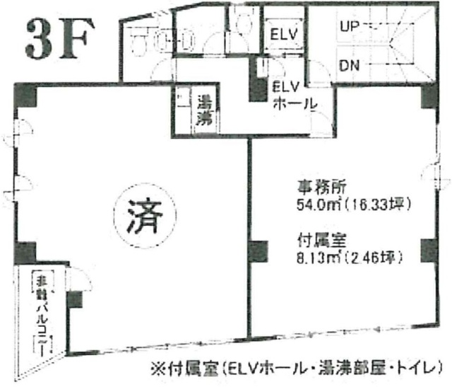 広瀬ビル301 間取り図