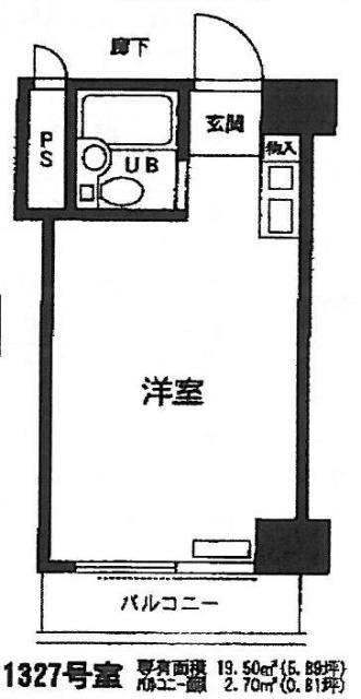 東京ビュック中銀ビル1327 間取り図