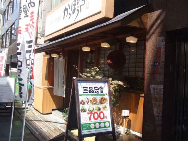 林ビル 1階 30.66坪　1階部分