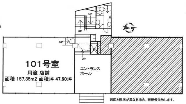 大成鋼機ビル101 間取り図