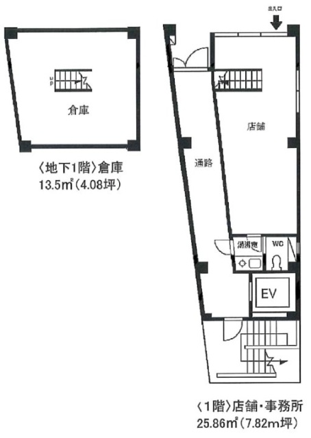 エスワンビルB1F～1F 間取り図