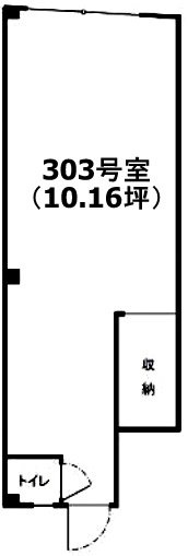 三鈴ビル303 間取り図