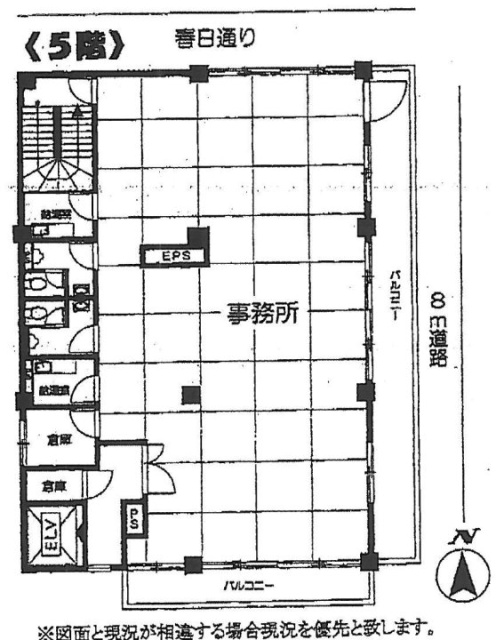 大澤ビル5F 間取り図