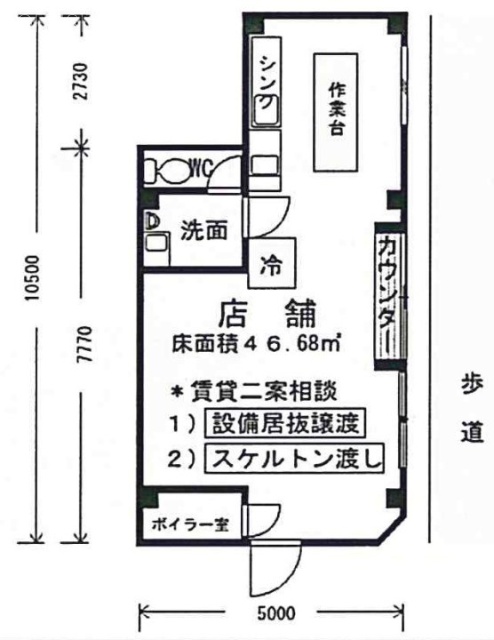 ママーズハウスビル1F 間取り図