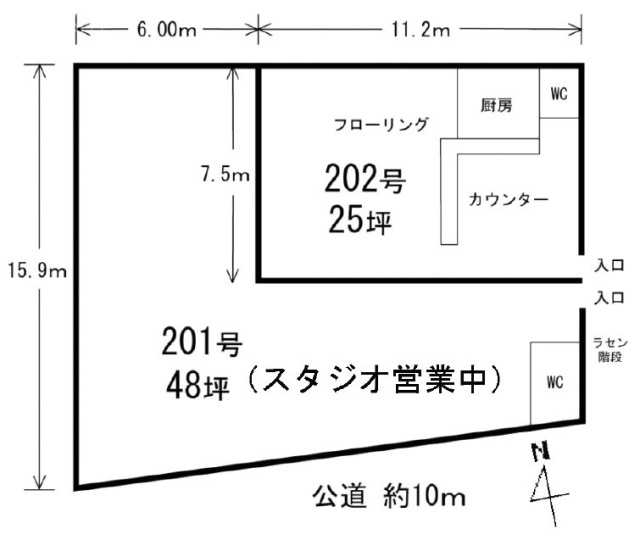 ハマックスビル202 間取り図