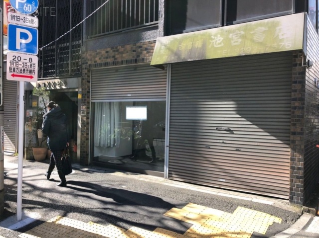 加藤KKビル 1階【101】 9.00坪　1階部分