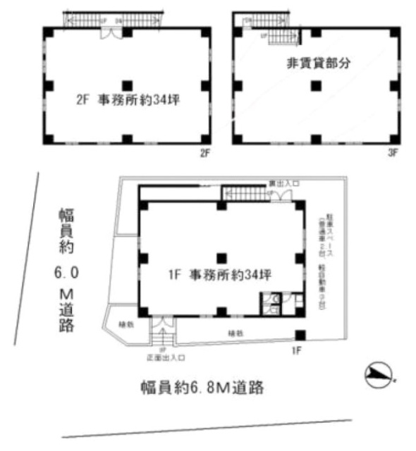 TWビル1F～2F 間取り図