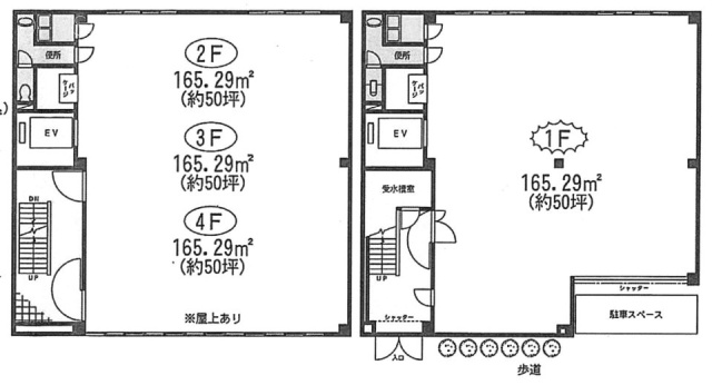 ヨシノヤ今戸ビル1-4F 間取り図