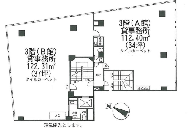 さとうビルA館 間取り図