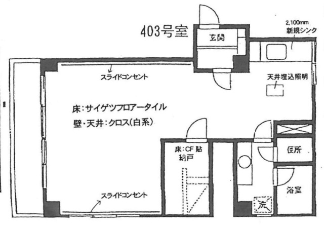 パークサイドハイツ403 間取り図