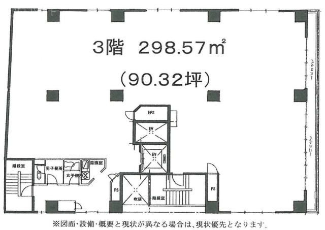 セントヒルズ代々木3F 間取り図