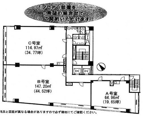 カコー桜丘ビルC 間取り図