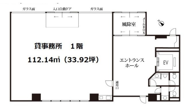 飯嶋ビル1F 間取り図