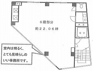吉原ビル6F 間取り図