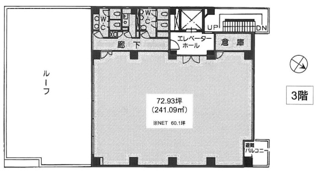 東信高輪ビル3F 間取り図