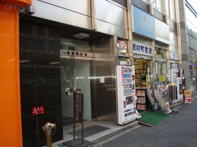 第1田村町ビル1F 1階部分