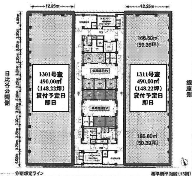 日比谷U-1ビル1301 間取り図