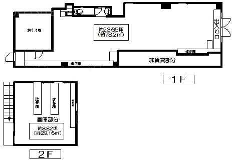 サングリーン1F〜2F 間取り図