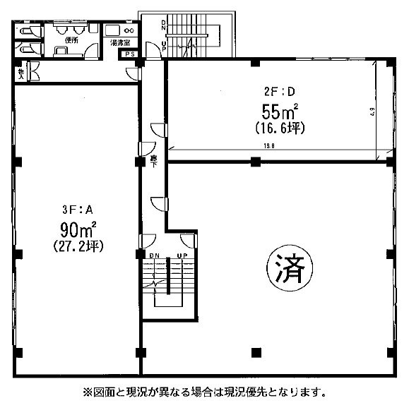 芳栄ビルA 間取り図