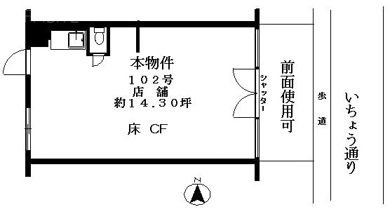 当麻ビル102 間取り図