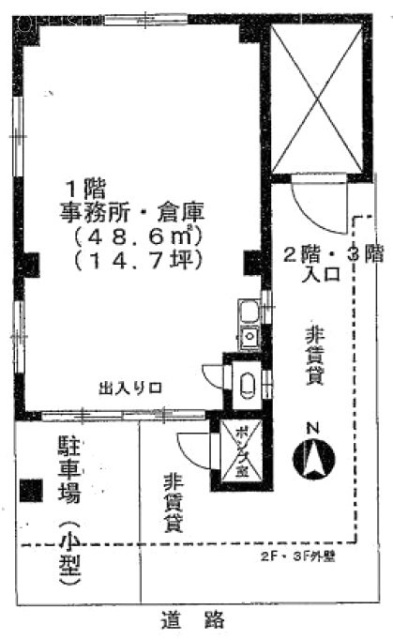 木下ビル1F 間取り図