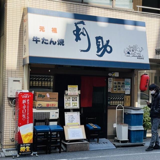 西城ビル1F 1F部分