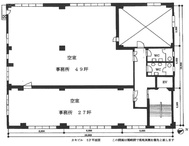 カキビル5F 間取り図