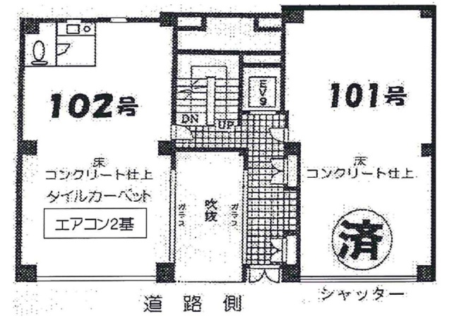 名倉堂ビル102 間取り図
