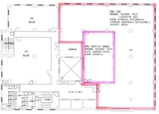 近三ビル南 間取り図