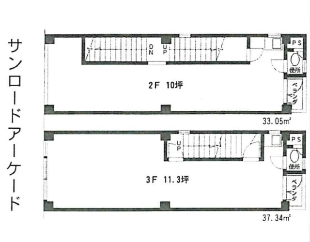 春木屋ビル2F~3F 間取り図