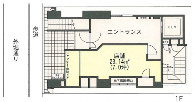 内神田金子ビル1F 間取り図