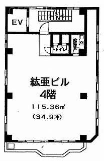 絋亜ビル4F 間取り図