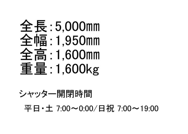日本橋本町1丁目 機械式月極駐車場ビル1F 間取り図