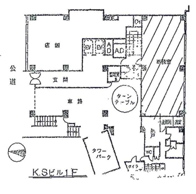 KSビル1F 間取り図