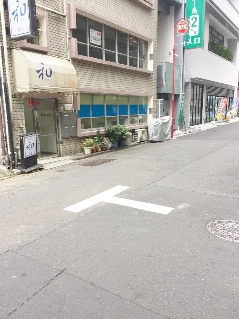 坂口ビル1F 1階部分