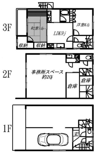 荏原1丁目事務所ビル1F～3F 間取り図