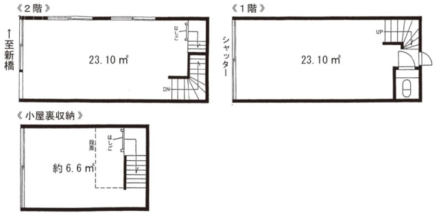 伊藤ビル1F～2F 間取り図