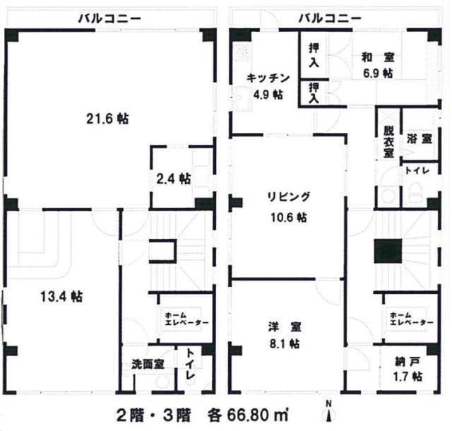 幸町メディカルビル2F～3F 間取り図