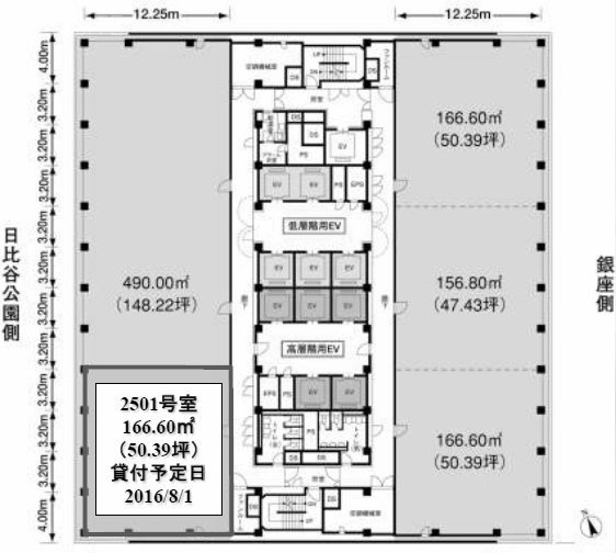 日比谷U-1ビル2501 間取り図