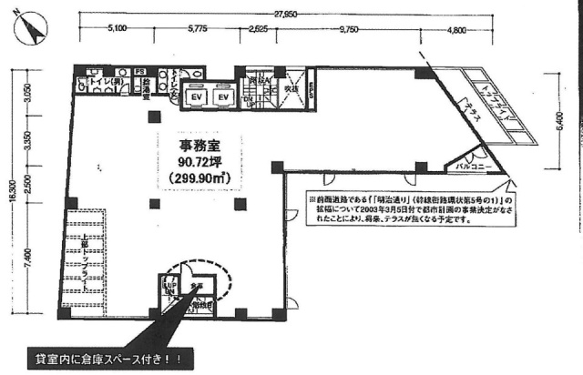 代々木フォレストビル3F 間取り図