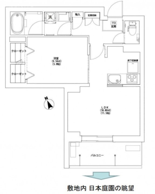 御苑レジデンスビル113 間取り図