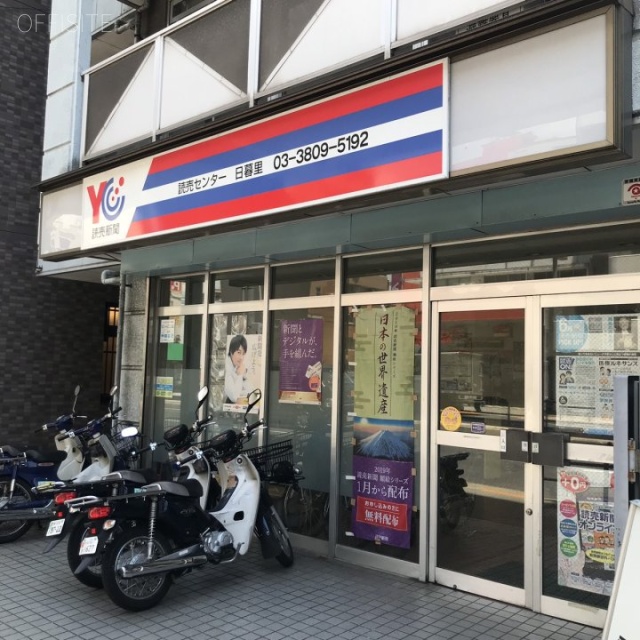 KS小宮ビル1F 1階テナント