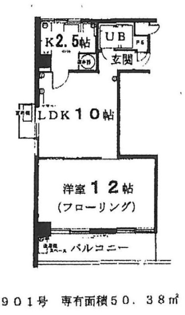 ベルハイムビル901 間取り図