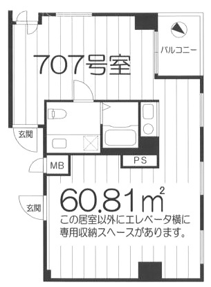 アービラ川崎707 間取り図