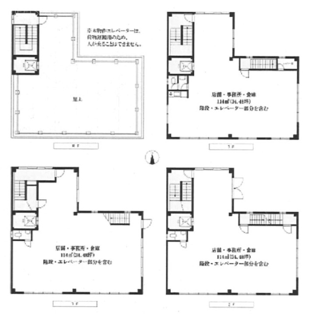 E-HOUSE第二ビル1F～3F 間取り図