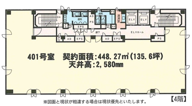 711ビル4F 間取り図